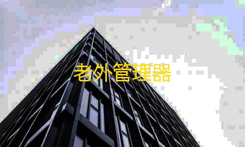 codm公益直装j刻出行司机端